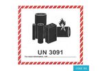 Lithium Battery Mark – UN 3091 (120 x 110mm) - CODE 783