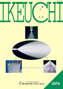 Catalog on pneumatic spray nozzle of IKEUCHI